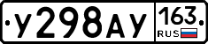 %D0%A3298%D0%90%D0%A3163