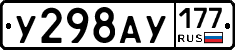 %D0%A3298%D0%90%D0%A3177