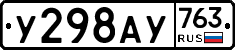 %D0%A3298%D0%90%D0%A3763
