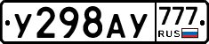 %D0%A3298%D0%90%D0%A3777