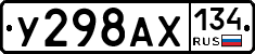 %D0%A3298%D0%90%D0%A5134