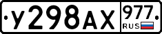 %D0%A3298%D0%90%D0%A5977