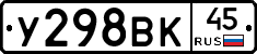 %D0%A3298%D0%92%D0%9A45