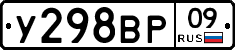 %D0%A3298%D0%92%D0%A009