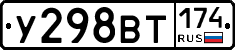 %D0%A3298%D0%92%D0%A2174