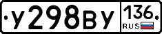 %D0%A3298%D0%92%D0%A3136