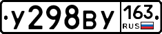 %D0%A3298%D0%92%D0%A3163