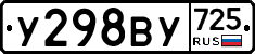 %D0%A3298%D0%92%D0%A3725