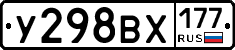 %D0%A3298%D0%92%D0%A5177