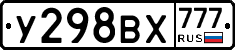 %D0%A3298%D0%92%D0%A5777