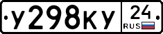 %D0%A3298%D0%9A%D0%A324