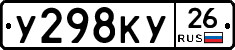 %D0%A3298%D0%9A%D0%A326