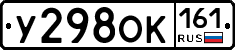 %D0%A3298%D0%9E%D0%9A161