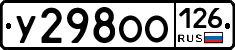 %D0%A3298%D0%9E%D0%9E126