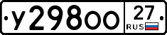 %D0%A3298%D0%9E%D0%9E27