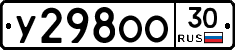 %D0%A3298%D0%9E%D0%9E30