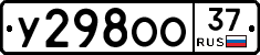 %D0%A3298%D0%9E%D0%9E37