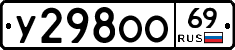 %D0%A3298%D0%9E%D0%9E69