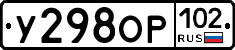 %D0%A3298%D0%9E%D0%A0102