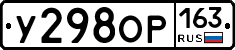 %D0%A3298%D0%9E%D0%A0163