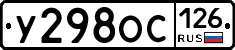 %D0%A3298%D0%9E%D0%A1126