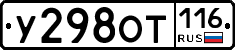 %D0%A3298%D0%9E%D0%A2116
