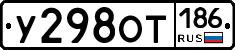 %D0%A3298%D0%9E%D0%A2186
