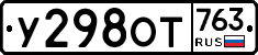 %D0%A3298%D0%9E%D0%A2763