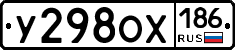 %D0%A3298%D0%9E%D0%A5186