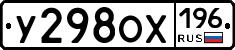 %D0%A3298%D0%9E%D0%A5196