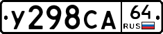 %D0%A3298%D0%A1%D0%9064
