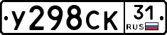 %D0%A3298%D0%A1%D0%9A31
