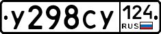 %D0%A3298%D0%A1%D0%A3124