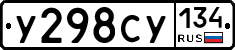 %D0%A3298%D0%A1%D0%A3134