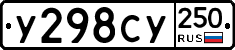 %D0%A3298%D0%A1%D0%A3250