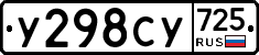 %D0%A3298%D0%A1%D0%A3725