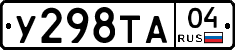 %D0%A3298%D0%A2%D0%9004
