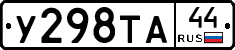 %D0%A3298%D0%A2%D0%9044