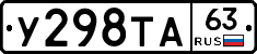 %D0%A3298%D0%A2%D0%9063