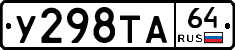 %D0%A3298%D0%A2%D0%9064