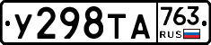 %D0%A3298%D0%A2%D0%90763