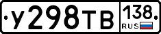 %D0%A3298%D0%A2%D0%92138