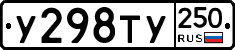 %D0%A3298%D0%A2%D0%A3250