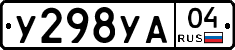 %D0%A3298%D0%A3%D0%9004