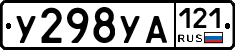 %D0%A3298%D0%A3%D0%90121