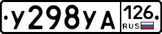 %D0%A3298%D0%A3%D0%90126