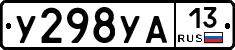 %D0%A3298%D0%A3%D0%9013