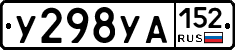 %D0%A3298%D0%A3%D0%90152