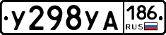 %D0%A3298%D0%A3%D0%90186