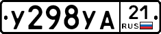 %D0%A3298%D0%A3%D0%9021